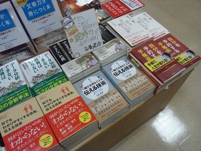 20111117紀伊國屋 新宿南口店.jpg